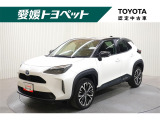 トヨタ ヤリスクロス