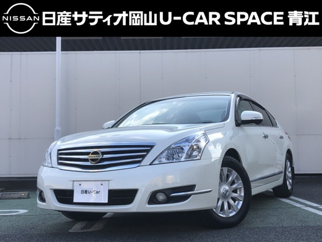 ティアナ2.5 250XL