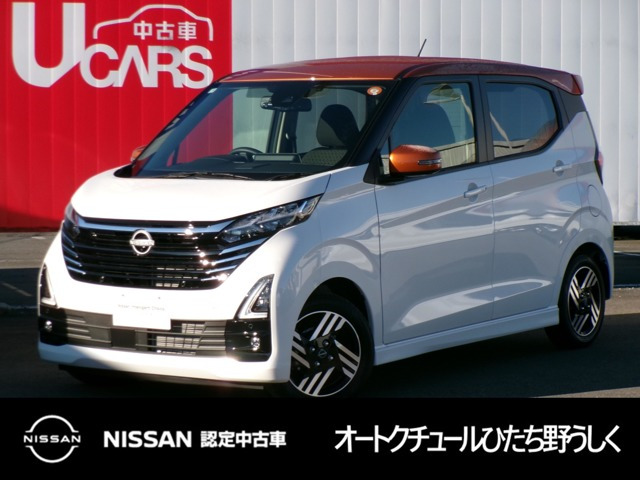 デイズ ハイウェイスターX