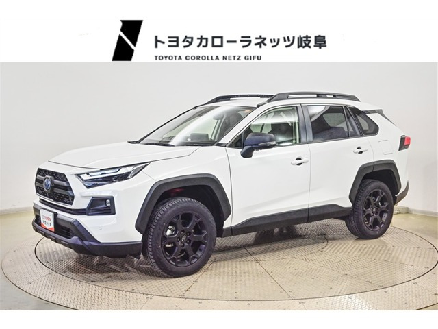 RAV4 2.5 ハイブリッド アドベンチャー オフロードパッケージ II E-Four 4WD （6AA-AXAH54）