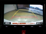 バックガイドモニターで、後方を確認しながら安心して駐車することができます。運転初心者も熟練者も必須の機能ですよ!