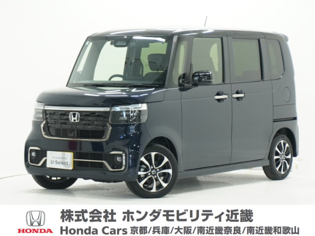 N-BOXカスタムコーディネートスタイル 2トーン