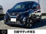 日産 デイズ