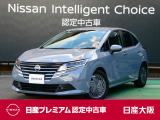 新プラットフォームと第2世代e-POWERでなければ味わえない、力強く、なめらかで、静かな走りを楽しんでください♪