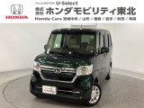 東北六県をカバーする『ホンダモビリティ東北』の全在庫のご商談も、ご希望に合わせて可能です。お気軽にお問い合わせ下さい。なお、当店では転売目的でのご購入はお断りさせて頂きます。ご了承ください。