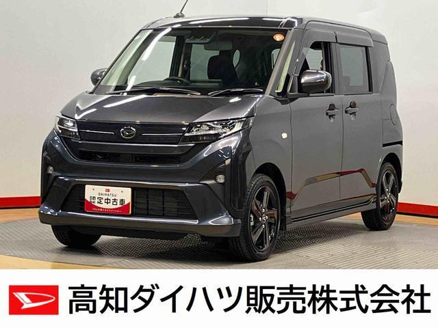 ダイハツ ムーヴ 