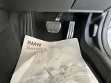 【ペダル】BMWはオルガン式アクセルペダルを採用しています。踏み込む足とペダルが同じ軌跡を描くため、かかとがずれにくく、アクセルコントロールがよりしやすくなるメリットがあります。