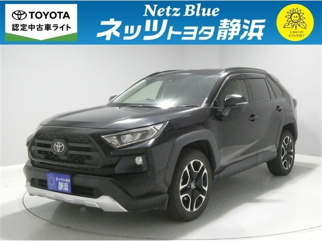 RAV4 2.0 アドベンチャー 4WD （6BA-MXAA54）