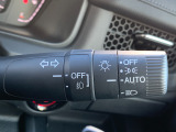 ■オートライト■車外の明るさに応じて、自動的にライトの点灯・消灯をしてくれます。トンネルが続くような道でも、いちいちライトスイッチを操作する必要がありません。消し忘れの心配もありません。