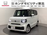 東北六県をカバーする『ホンダモビリティ東北』の全在庫のご商談も、ご希望に合わせて可能です。お気軽にお問い合わせ下さい。なお、当店では転売目的でのご購入はお断りさせて頂きます。ご了承ください。