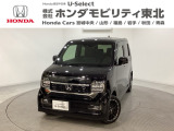 東北六県をカバーする『ホンダモビリティ東北』の全在庫のご商談も、ご希望に合わせて可能です。お気軽にお問い合わせ下さい。なお、当店では転売目的でのご購入はお断りさせて頂きます。ご了承ください。