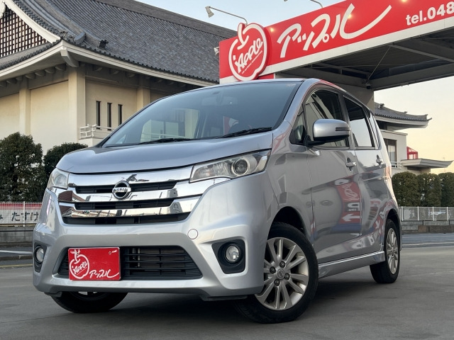 デイズ ハイウェイスターX 