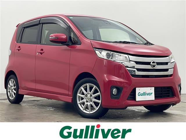 デイズハイウェイスターX Vセレクション+SafetyII 4WD4WD 修復歴無し