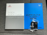 メンテナンスノート【点検整備記録簿・保証書】、取説も揃っています。スマートキーはバッグなどにしまったままボタン操作でエンジンの始動・停止ができて大変便利です。