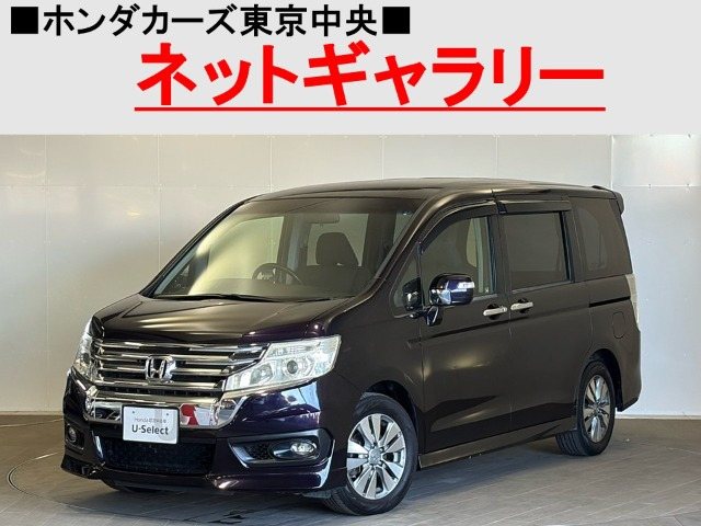 ステップワゴン 2.0 スパーダ Z インターナビ セレクション