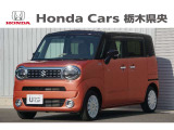 【車名】ワゴンRスマイル【初度登録】2022年10月【走行距離】約2.0万km【法定整備】車検整備(法定24カ月点検)渡し