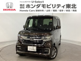 東北六県をカバーする『ホンダモビリティ東北』の全在庫のご商談も、ご希望に合わせて可能です。お気軽にお問い合わせ下さい。なお、当店では転売目的でのご購入はお断りさせて頂きます。ご了承ください。