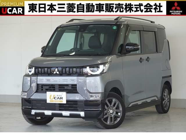 三菱 デリカミニ 