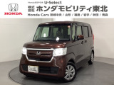お手頃価格のFF車アガットブラウンのN-BOX!1オーナー1年保証付!安全運転支援機能ホンダセンシングを搭載!Bluetooth対応のメモリーナビ両側スライド左側電動ドアも付いております!