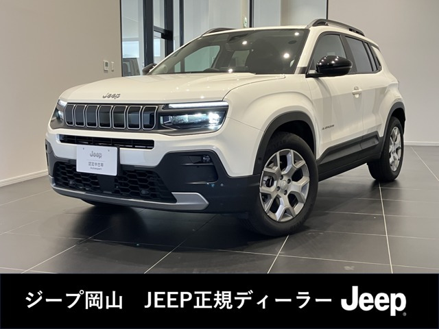 アベンジャー アルティテュード