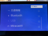 【Bluetooth】ナビゲーションと携帯電話/スマートフォンをBluetooth接続することができます。接続するとハンズフリーで使用することができるので、とても便利です。