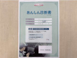 サポカーあんしん診断!トヨタ専用診断器で衝突被害軽減ブレーキなどの安全運転支援装置システムを点検しています。