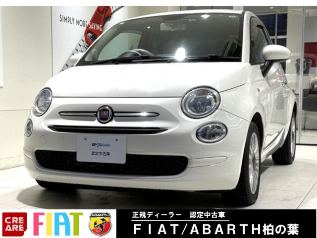 500 ツインエア ポップ 