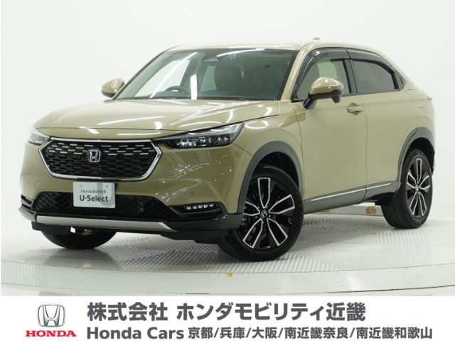 ヴェゼル 1.5 ハイブリッド Z