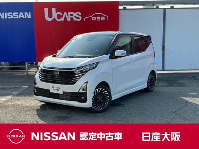 デイズハイウェイスター Gターボ アーバンクロム プロパイロットエディション