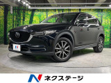 後席モニター バックカメラ 衝突軽減 レーダークルーズ 禁煙車