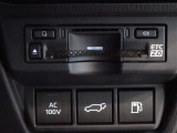 非常時やキャンプなどに役立つAC100Vコンセント付きです。ETCも装備してます。