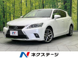 メーカー純正ナビ レーダークルーズコントロール バックカメラ ETC