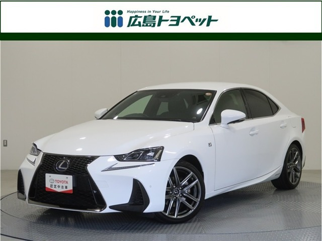 IS 300h Fスポーツ 