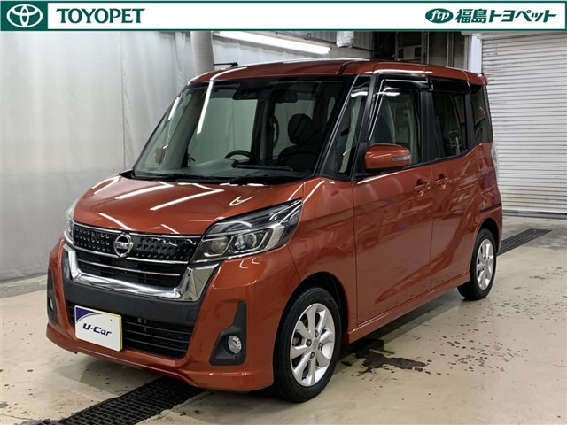 デイズルークスハイウェイスター Xターボ 4WD