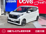 アラウンドモニタ 9ワイドナビTV ETC2.0 前+車室内ドラレコ LEDライト 前後踏み間違い防止 純正14アルミ 当社新車店元展示試乗車 新車保証継承 日産認定中古車保証24ヶ月