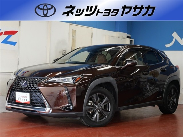 UX 250h バージョンC 