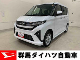 全社総在庫300台超!中古車はぜひ群馬ダイハツ各店舗へ!