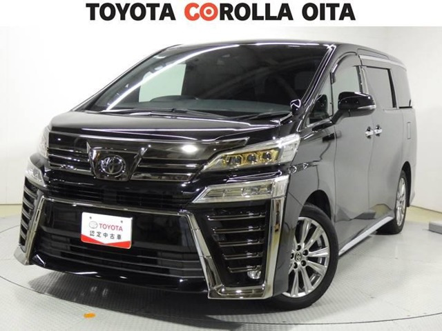 ヴェルファイア2.5 Z ゴールデンアイズII