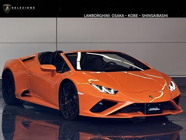 ウラカンスパイダーEVO RWD (LDF)