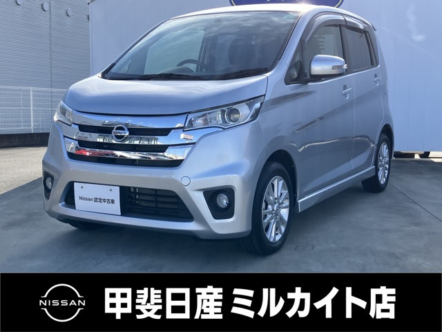 デイズ ハイウェイスターX 