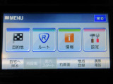 ナビメインメニュー。