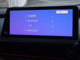 ブルートゥースを搭載しています、スマホと連動させると音楽等を楽しむことができます。