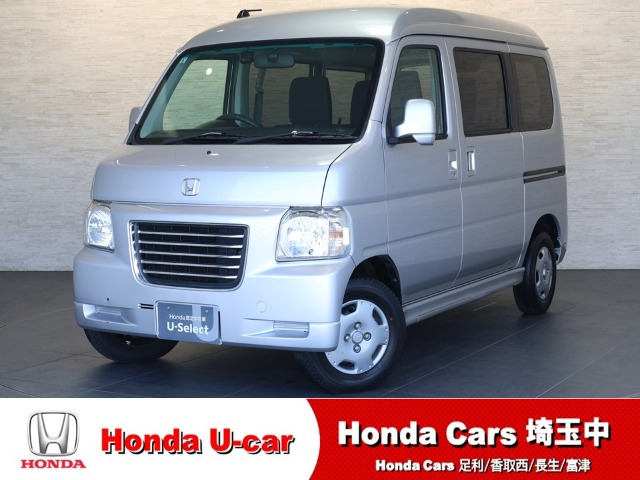 バモスホビオG 4WD