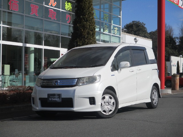 フリードスパイクハイブリッド 1.5 ジャストセレクション 