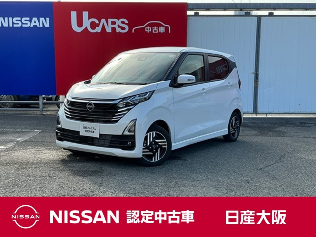 デイズ ハイウェイスターX プロパイロットエディション 