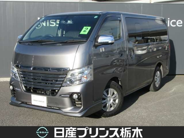 NV350キャラバン2.5 ライダー プレミアムGX ロング ディーゼル
