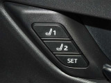 運転席のパワーシートは2名様分までメモリー機能付きです。