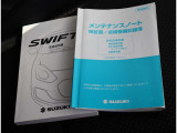 内外装クリーニングが実施されますので、気持ち良く新しいカーライフがスタートできます