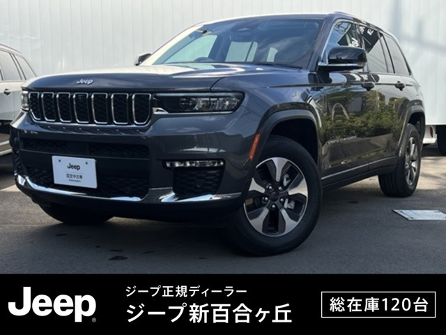グランドチェロキーリミテッド 4xe 4WD