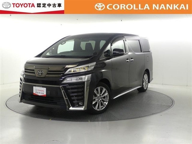 ヴェルファイア 2.5 Z ゴールデンアイズ （3BA-AGH30W）